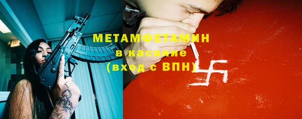 MESCALINE Богородицк