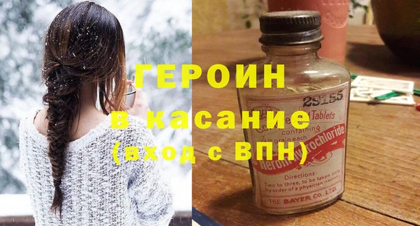 MESCALINE Богородицк