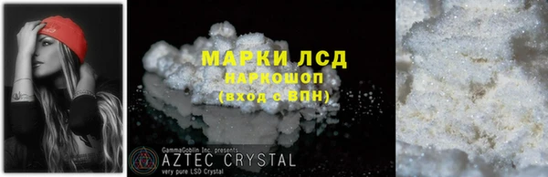 MESCALINE Богородицк